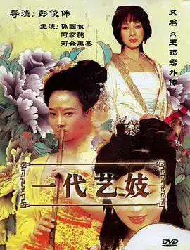 长夜将尽 榜单缩略图