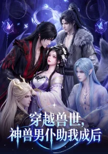 星海拾遗 榜单缩略图