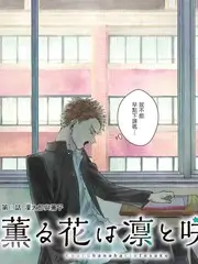 野趣厨房 榜单缩略图